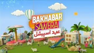 Bakhabar Savera Eid Special Ident 2021