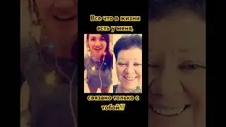 👭Поют девчонки!