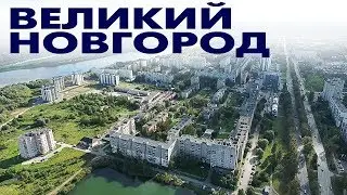 Velikiy Novgorod from the Air