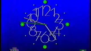 Обнажённые махом 2 + НГ заставки + конец эфира (НТВ, 1997)