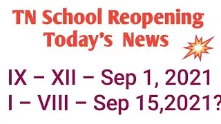 TN School Reopening Today's  News | reopening date 2021 | Tn college reopen 
