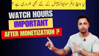 Watch Hours Important After Channel Monetization ? | YouTube Watch Time/Techism Info