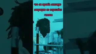 ДОКТОР-МАНЬЯК ПЕРЕСАДИЛ МНЕ ГОЛОВУ... РЕАЛЬНАЯ ИСТОРИЯ