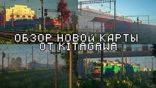 обзор карты | KITAGAWA
