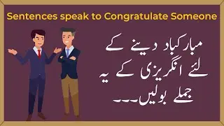 Different Ways to Congratulate Someone with Urdu Hindi Translation | Learn English