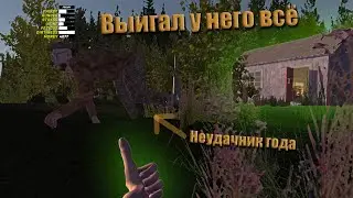 НИКАКИХ БОЛЬШЕ КАРТ В MY SUMMER CAR (S1E3)