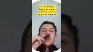 влог из телеграмма #рекомендации #тукмур #влог