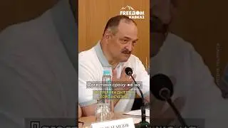 Глава Дагестана не несет ответственности за республику? #shorts