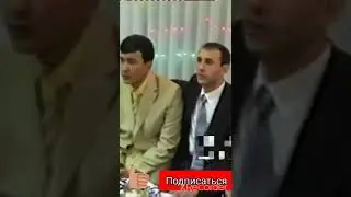 Давоми каналда. ПОДПИСАТЬСЯ КИЛИНГЛАР!!! #shorts