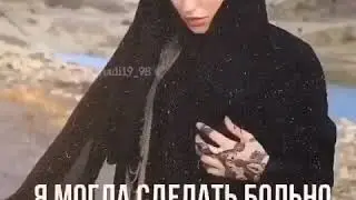 Крутой клип