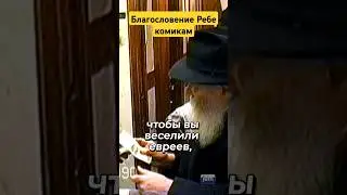 Развлекательная линейка