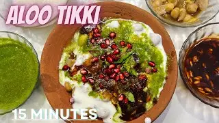 ठेले जैसी चटपटी आलू छोले टिक्की चाट घर पर बनाएं। Chole Tikki Chaat l Aloo tikki Chaat। टिक्की छोले।
