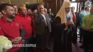 #МНОГАЯЛЕТА