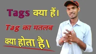 tag kya hota hai youtube mein | tag kya hai youtube