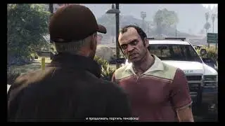 Будни Тревора. Встреча с Братьями О`Нилл. GTA 5 Сюжет.