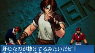 KOF98 Fightcade Replay - Marley.Brinx (China) vs KAGENIN (Japan)