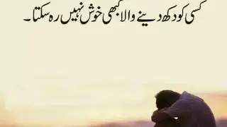 Ishq Murshad Creat Subscribers Target 100K Insha Allah ❤️🥰