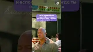 #репетиторскаяимперия #егэ #шортс #образование