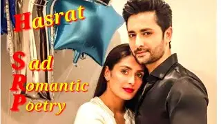 Hasrat | Sad Romantic Poetry | urdu Sad Romantic Poetry | Sad Love Poetry Video