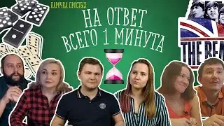 КАКОЙ ГАЗ ИСПОЛЬЗУЮТ В РЕКЛАМЕ? / 10 ВОПРОСОВ / КТО УМНЕЕ? #8 #факты #лучшедома
