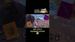 ВСЕГДА БЫ ТАК ПРОСТО😅 #bulldrop #metroroyale #metro #pubgmobile #метророяль #метропабг #метро #пабг