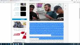 طريقة نسخ من المواقع التى لا تدعم النسخ بدون اى اضافة لاى متصفح