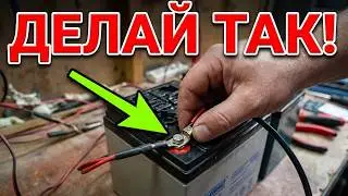 Поздравительное обсуждение аккумуляторных проблем.