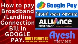 How to pay Broadband /Landline bill in GOOGLE Pay || #broadbandinternet #trending #viral #tech