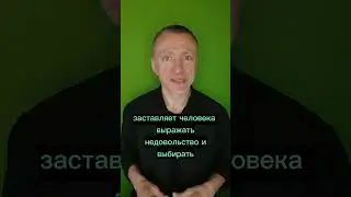 Как жить только благоприятными событиями? #интеллектдневник - https://t.me/spanferoff #события #жить