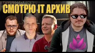 Кто реально может стать программистом? / Смотрим IT видео