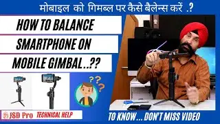 How to Balance Smartphone on Gimbal || JSD Pro Technical Help