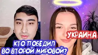 ПЕРЕПИСАЛИ ИСТОРИЮ НА УКРАИНЕ ПОЛНОСТЬЮ