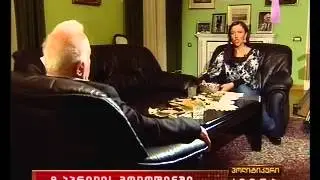 ინტერვიუ  ე. შევარდნაძესთან. 2009 წ. 3\3