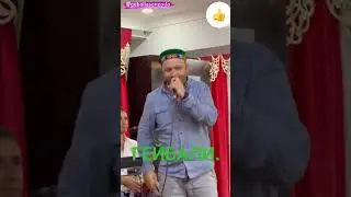 ГЕЙБАЛИ***2023.                  