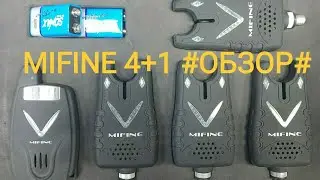 Сигнализатор Поклевки MIFINE 4+1 