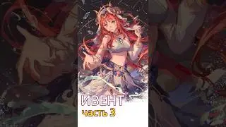 ЧТО ПРОИСХОДИТ В СИМУЛАНКЕ? часть 3 #genshinimpact #геншин #геншинимпакт #genshin