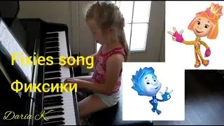 Фиксики на пианино ноты Fixies song piano sheets notes easy