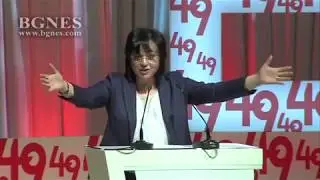 Защо сега атакувате лидера?
