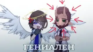 Он гениален !! [ MineShield Майншилд ] [ HeO Snrgiraffe ]