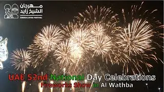UAE 52nd National Day Celebrations // Firework Show at Sheikh Zayed Festival, Al Wathba (1080p) 🇦🇪