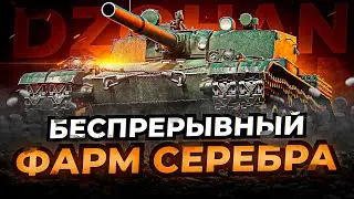 BZ-176 - Порадуем противников альфой / Пытаемся забрать Объект 283 навсегда