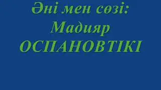 Қалқажан003