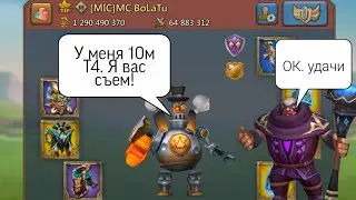 Lords Mobile - Они пытались принять нас в ОНЛАЙНЕ! 1.3б силы против стрелкового сбора от FyZhan