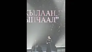 Алина Секова - Дойдубут туьугар