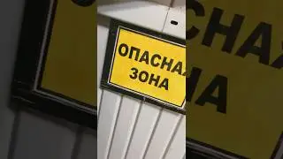 Сгоняли на съемку на завод #завод #съемка #блогер #реклама #video #белгород #жбк #like #лайк #работа