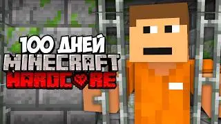 100 Days of Imprisonment in Stronghold in Minecraft Hardcore