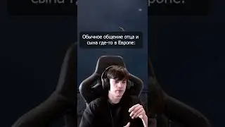 Асуждаем #stream | cemka on #Twitch