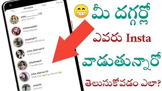 how to find nearby people on instagram telugu【2024】
