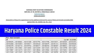 Haryana Police Constable Result 2024 |How to Check Haryana Police Result 2024 |Police Result 2024 🔴
