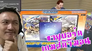 ขจัดลูกค้าเหม็น และขายบอร์ดเกมส์ดิจิมอน! :-TCG Card Shop Simulator